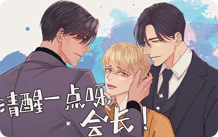 《Puppy Love漫画》&完整版（全文在线阅读)