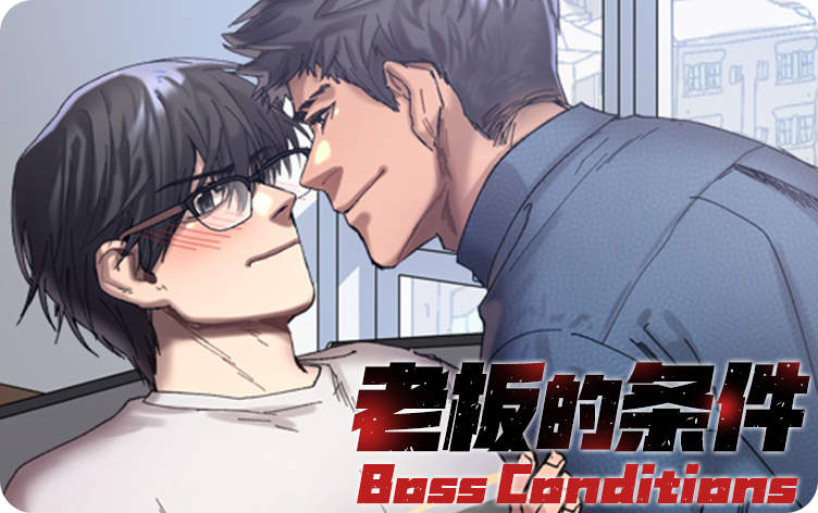 你我之间免费版韩国漫画（无删减）全文免费阅读