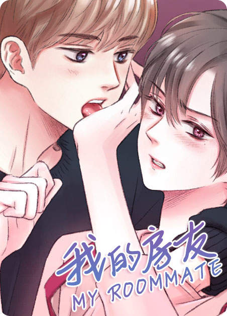 《载满爱的拖拉机》漫画（完整版）（全文在线阅读）