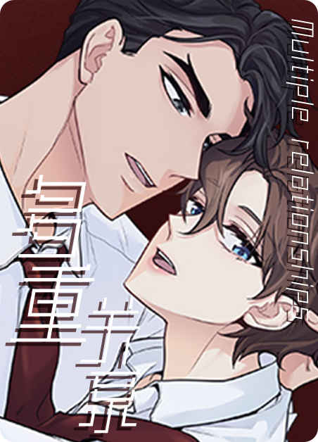 《深渊:糠秕之诗漫画》~（韩国漫画）~（全文免费阅读)