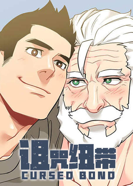 《脱贫之路》（漫画）完整版（全文免费阅读）