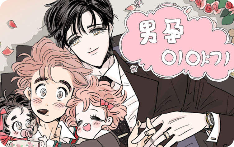 《替身》漫画（完结版）（全集在线观看）