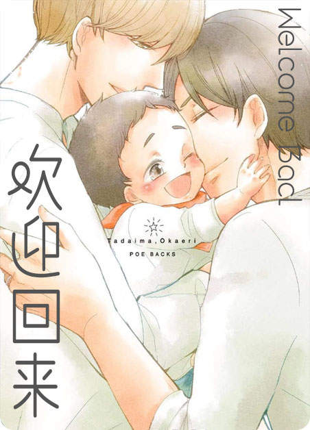 《珊瑚食者》（漫画）完整版（全文免费阅读）