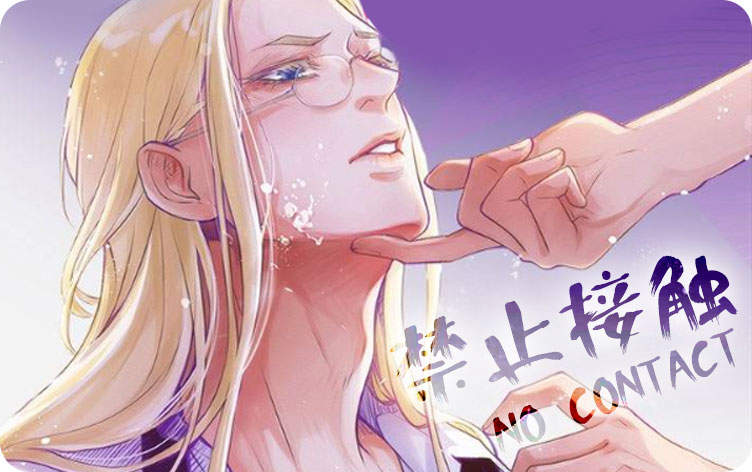 《错估的爱恨漫画免费阅读全文》~（韩国漫画）~(全文在线阅读）