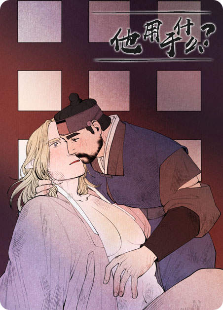 《白情特典》漫画&完整版（全文免费阅读）