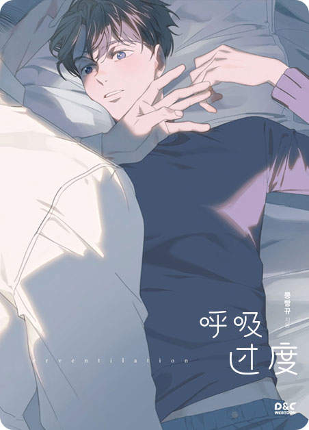 《师傅的情况》《韩漫》(在线)全文免费阅读漫画