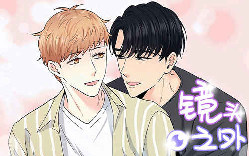 《Kiss Me,Liar漫画免费日语版》~（韩国漫画）~(全文在线阅读）