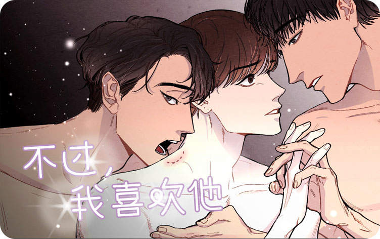 《幸运卡片》（漫画完结版）（全文免费阅读)