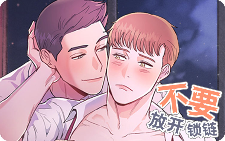 《秘书不好当》漫画（完整版）（全文在线阅读）