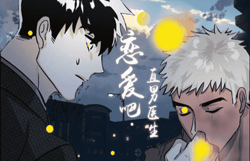 《浪漫练习生漫画免费日语版》~（韩国漫画）~(全文在线阅读）