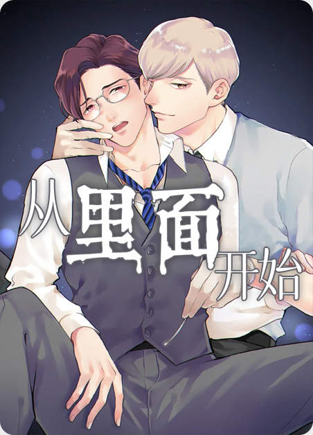 《万万使不得漫画》（漫画）完整版(全文免费阅读）