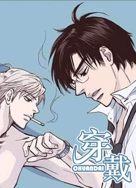 《Kiss Me,Liar开车图》~（韩国漫画）~（全文在线阅读）