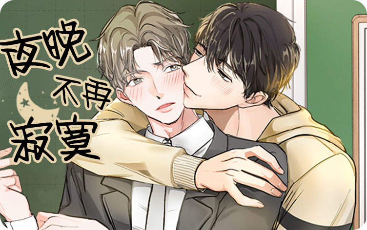 《自食其果动漫观看》~（韩国漫画）~(全文在线阅读）