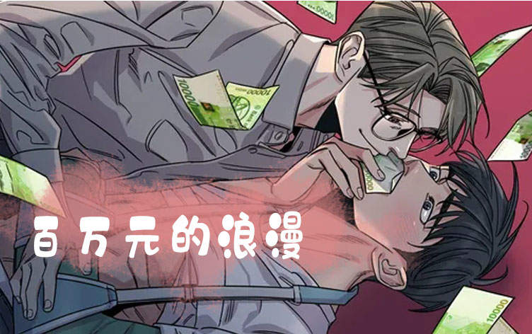 《地铁站》~（韩漫漫画）~（免费全文在线阅读）