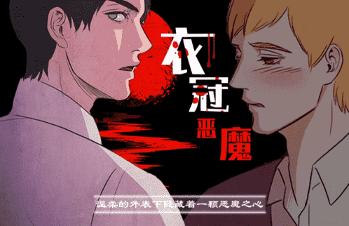 《睡醒变成豪门少爷》免费漫画—无删减：（全文免费阅读）