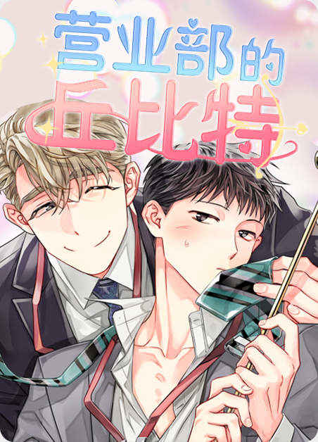 《shut line》免费版韩漫画网站入口