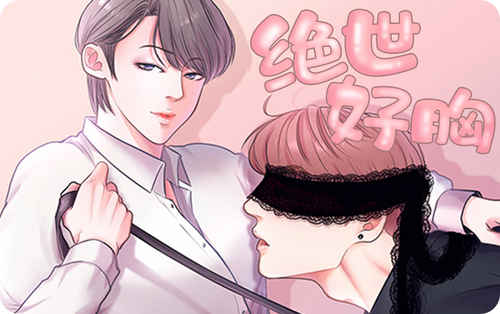 《幸运钥匙漫画》（完整版）（全文免费阅读）