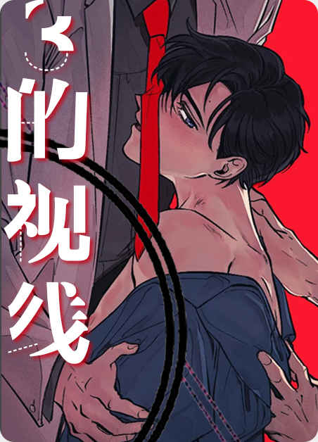 《命运扭转免费阅读》~（韩国漫画）~(全文在线阅读）