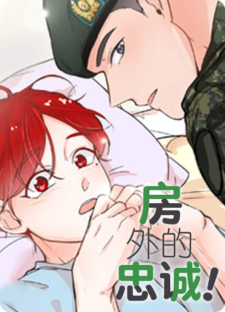 《shut line》《韩漫》(在线)全文免费阅读漫画