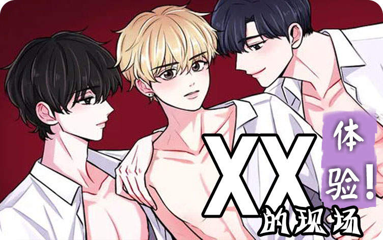 向我而来免费版韩国漫画（无删减）全文免费阅读