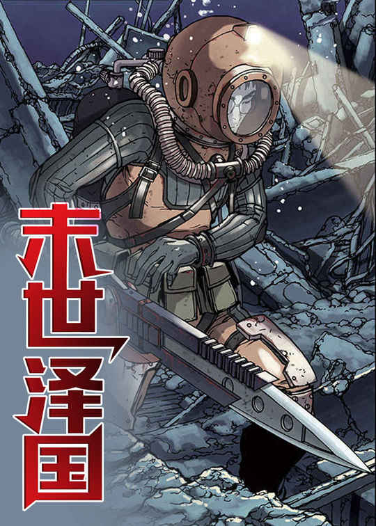 《情感转换》漫画（完结版）（全集在线观看）