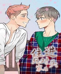 陆秘书免费版韩国漫画（无删减）全文免费阅读