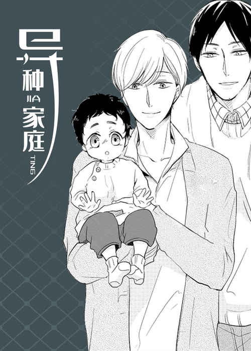 《搭档恃靓行凶》漫画—汉化版：（全文免费阅读）