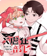 《阴阳主仆》（免费韩国漫画&）（全文在线阅读)