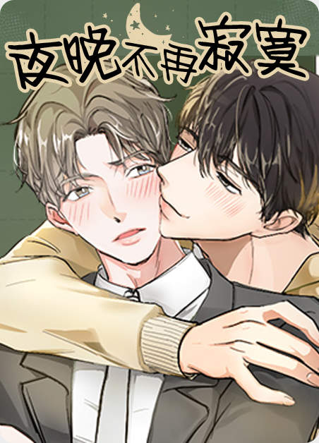 《产品试用员漫画》百度网盘—完整版（全文免费阅读)