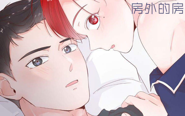 《奇异租客》（韩国漫画免费）（全文在线阅读)