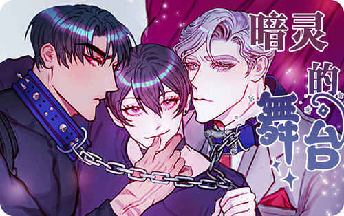 《潜规则》漫画~~完整版(全文在线免费阅读）