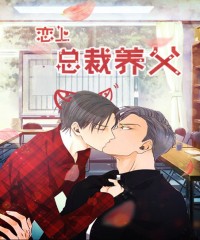 《样板模特漫画免费阅读全文》~（韩国漫画）~(全文在线阅读）