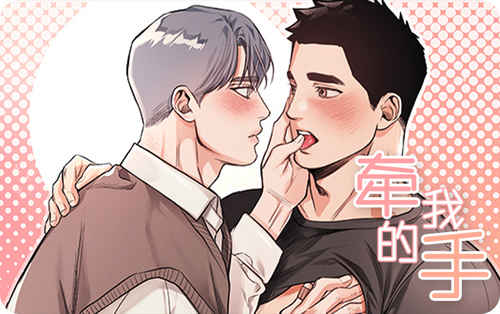 《闻声漫画》百度网盘—完整版（全文免费阅读)