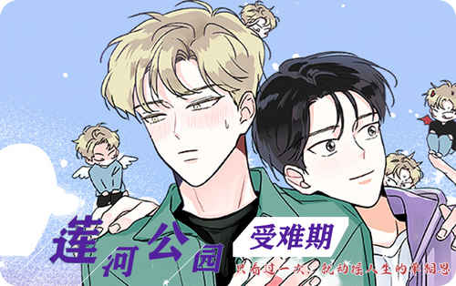 《顺从漫画》完整版+【漫画汉化】+全文免费阅读