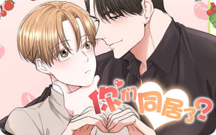 《偶像的秘密恋爱韩国动漫在线观看》完整版&（全文免费阅读）