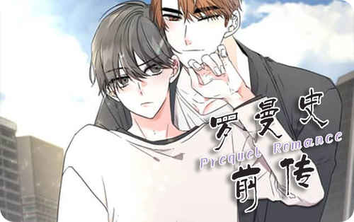 《Deep动漫观看》~（韩国漫画）~(全文在线阅读）