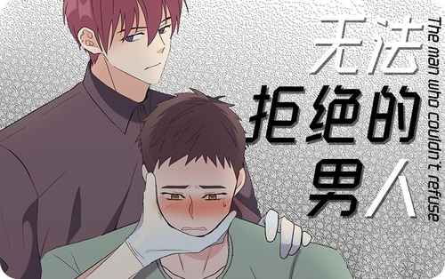 《追爱演练记》完整版+【漫画汉化】+全文免费阅读