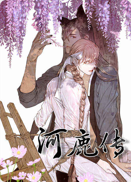 《血缘纽带》免费无删减—完整版（全文免费阅读)