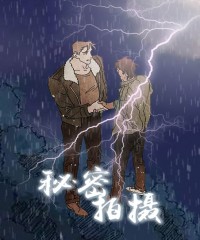 《南男北南》免费漫画（完结版）（全集在线观看）