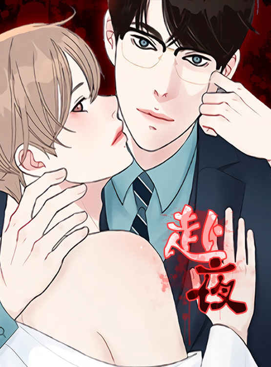 《智燕》免费BL(漫画)韩漫无删减&连载完结阅读