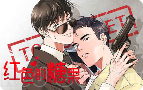 《花未开》免费BL(漫画)韩漫无删减&连载完结阅读