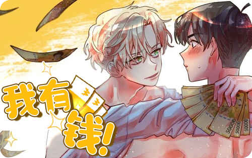 《水火拍档漫画免费阅读》~（韩国漫画）~(全文在线阅读）