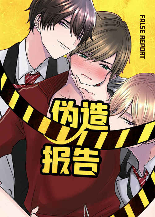 《我的主播男友漫画免费》完整版韩漫(全文免费阅读)