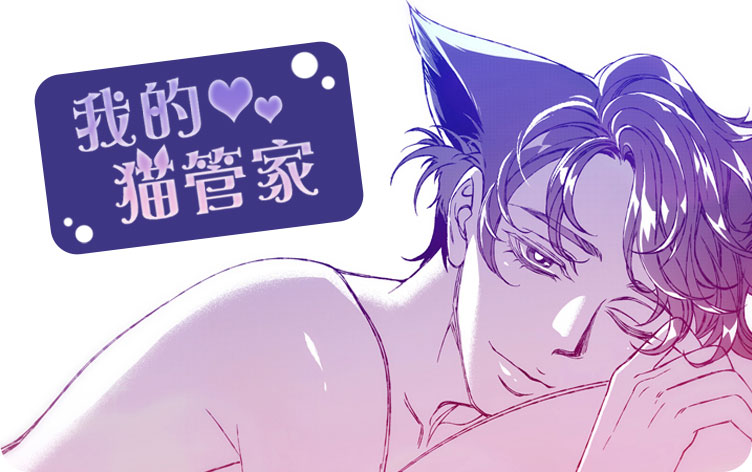 《师生同娱》（漫画）完整版（全文免费阅读）