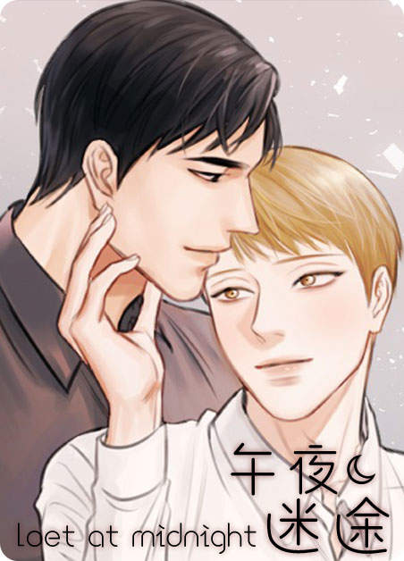 《月光之痕》《韩漫》(在线)全文免费阅读漫画