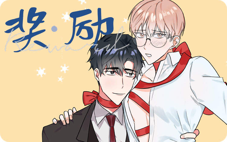 小狼嗷呜漫画免费完整版(全文在线阅读)