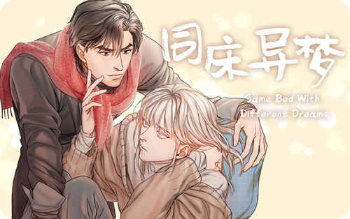 《龙的刻印》漫画免费（完整版~无删减）（全文免费阅读）