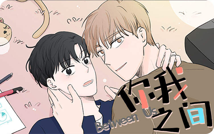 《娱乐天团》漫画（完整版）（全集在线阅读）