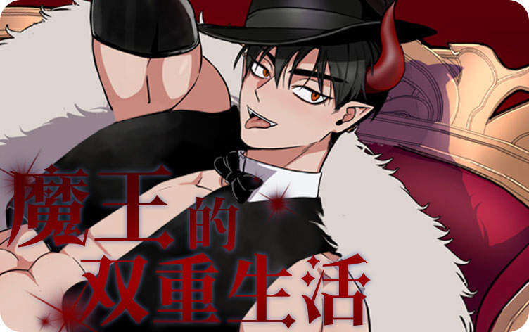 《青云而上开车图》~（韩国漫画）~（全文在线阅读）