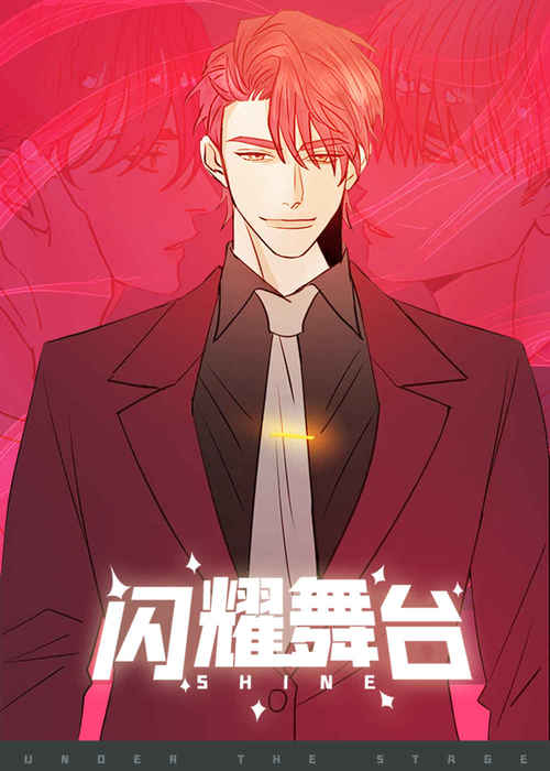 《逃跑吧先生》-完整版漫画（全文免费阅读)